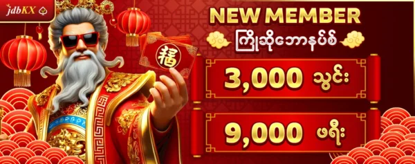 JDBKXcasino